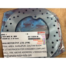 Yamaha FZS R15 V3 V4 MT15 Fazer FZ25 FZ250 原廠後碟 碟盤 B97-F582W-00, 1個