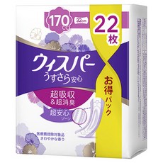 Whisper 超強吸收成人護墊 適合長期夜間使用（170cc, 1個, 22個墊子