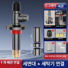 세탁기 배수관 하수구 특수 냄새차단 호스 덮개 배수구, 1개, 건메탈 그레이 연장형 방취 직선 배관