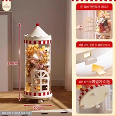 서커스 하우스 인형보관함 정리함 정리 인형정리 지퍼형 투명, 개방 모바일 89cm 단층 휠