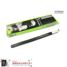 Nitram B/方形 素描炭筆, 1個