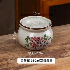 中式瓦罐燉盅 絲瓜圖案 350ml 陶瓷湯碗, 紫藤花 - 350ml瓦罐燉盅, 1個, 1ml