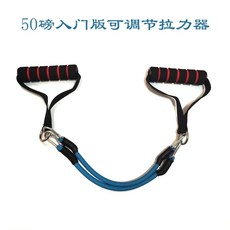 저항 밴드 탄성 로프 형 달리기 훈련용 풋버클튜브4개 텐션 스프린트 육상 벨트 조끼, I. 두 개의 핸들  2 저항 벨트 세트