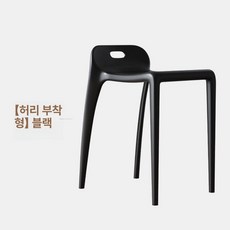 미니 간이 의자 플라스틱 체어 경량 스툴 이동식 테라스, 1인용, 블랙 허리형