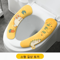 방수 미끄럼방지 변기 시트 패드, 1개, 노란색