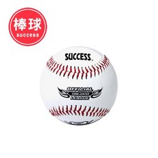 成功SUCCESS S4101/S4102 縫線棒球(練習級), 1個, S4101軟木硬式(練習級), S4101軟木硬式(練習級)