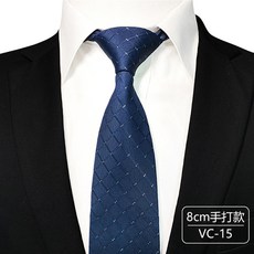 正裝領帶 商務男用 8厘米寬 手打款式 職業面試 條紋設計 滌絲材質 黑紅藍色+VC-15+均碼
