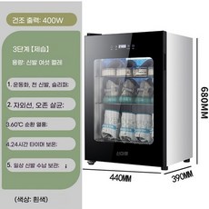 운동화 건조기 안전화 신발 소독기 관리기 살균기, 1, B. 화이트 기본 모델 3단