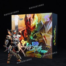 奧迪雙鉆 鎧魂帝皇俠 鎧甲勇士 超可動合金手辦模型 15周年情懷禮物, 1個, 鎧魂【帝皇俠】+精美禮袋