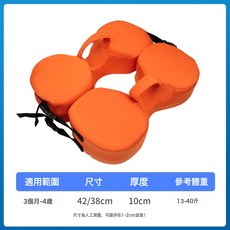 DFMEI 水上嬰幼兒游泳圈1到4歲圈免充氣兒童游泳圈幼兒浮圈腋下泳圈, 1個, 託浮圈橙色(小黃鴨3個+海洋球3個):託浮圈(適用於3個月-4歲)