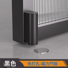 DFMEI 新款門吸免打孔阻門器強磁可伸縮臥室衛生間防撞阻尼地吸, 1個, 如圖
