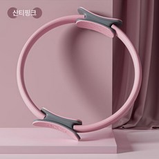 고관절운동기구 홈트 허벅지 다리 핑크 괄약근 근육, 핑크 저항 18KG 체형보정용