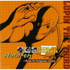 LUPIN THE THIRD TAKEO YAMASHITA"Rebirth"~From'71 Original Score