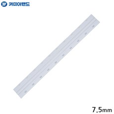 책보수 흰색 혜명몰 20개입 스프링제본 제본철 7.5mm, 본상품