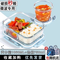 韓國玻璃碗 耐高溫食品級玻璃飯盒 便攜水果盒 玻璃帶蓋湯碗 圓形隔夜燕麥杯, 藍長兩格1060+圓750+包+餐具, 1個