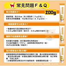 GimCat 德國竣寶 超級維他命膏-專業版 200g 貓咪日常營養補充, 超級維他命膏-專業版200g, 1個