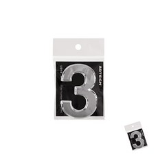 [오품] 이니셜숫자3 은색