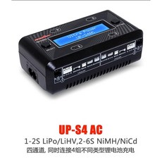 Ultra Power UP-S4 AC 四通道充電器, 1個, 淺灰色