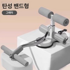 싯업 벤치 식스팩 운동 크런치 보조 푸시업 윗몸일으키기, 6.강화 이중 흡착 그레이 와이드 이중 흡착 3단