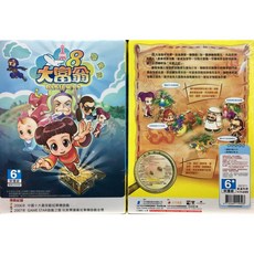 大富翁8 中文版 PC 實體遊戲