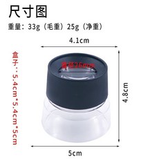 便攜式龍眼圓筒10倍亞克力光學桌面放大鏡 照布鏡 修表郵票古玩目鏡, 1個, 1個