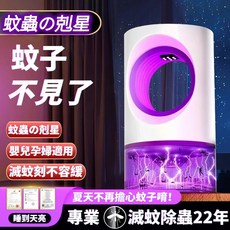 USB充電線, 捕蚊燈專業芯片升級强勁版の(限時特賣）, 捕蚊燈專業芯片升級强勁版の(限時特賣）
