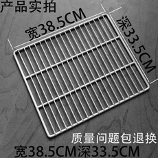 冰箱冰櫃飲料置物架 分層隔闆 展示櫃層架子 701, 1個
