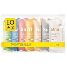 滅菌旅行免洗內褲7條裝，獨立包裝純棉一次性內褲，柔軟親膚透氣, 七色各一