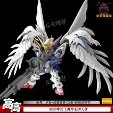 MG 1/100 하이곡그 MSM-03C, 모델, 1개, MGSD 제로 윙 탈모 EW 엔젤 (워터 패치 + 스탠