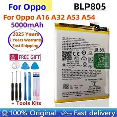 호환 BLP805 5000mAh 전화 교체 용 배터리 Oppo A16 A32 A53 A54 CPH2269 PDVM00 CPH2127 CPH2131 CPH2239