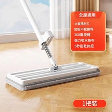 免手洗平板拖把 360度旋轉 加粗不銹鋼桿 強力吸水, 1套