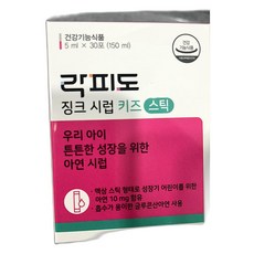 액상 아연 징크시럽 키즈 스틱 식품 비타민/미네랄 견고한 입문용 국내정발 30포 3개, 30정