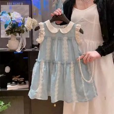 Arbea 娃娃領套裝