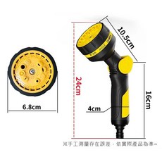 噴水槍 園藝澆花洗車多功能灑水器, 十段噴水槍, 1個