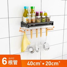 벽선반 광파오븐수납장 밥솥슬라이딩선반 전자렌지다이, AE. 0 펀치 된 검은 벽이 매달려 4020