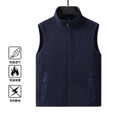 休閒純色抓絨馬甲 秋冬保暖搖粒絨背心 戶外運動開衫立領男款, 無規格, 丈青色