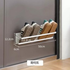 실내화 거치대 현관문 사무실 출입문 자석 정리대 길이대, 화이트 2단 신발장, 1개