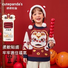 哢哢熊貓衣服男童新年毛衣冬裝秋冬寶寶拜年服兒童女童紅色過年服上衣