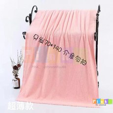 兒童浴巾鬥篷 兒童毛巾 嬰兒浴巾 兒童浴袍 連帽披風 雲朵浴巾