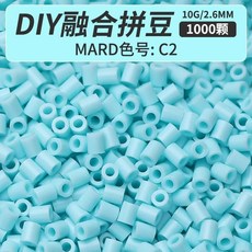 미니 비즈 퓨즈 선물 하마 퍼즐 아이언, 1개, 5. C2-1bag(1000pcs)