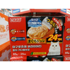 이나바 마구로쥬레 유산균 코스트코 고양이간식, 참치+가다랑어(24회분), 65g, 24개