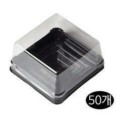돔형 원형 사각형 투명한 다용도 플라스틱 포장 케이스, 50개, B. 사각