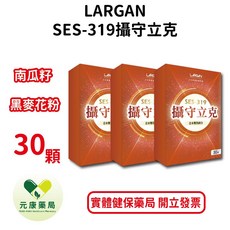 LARGAN 攝守立克 南瓜籽 黑麥花粉, 1個