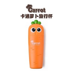 卡通胡蘿蔔洗漱杯套裝 便攜旅行漱口杯 刷牙杯子 學生牙膏收納盒 帶蓋設計 折扣 兒童刷牙杯 可愛漱口杯 牙刷收納盒, 1個, 橙色衚蘿蔔盃