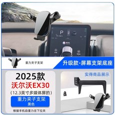 벤츠 GLA200 CLA 장착형 호환 호환 휴대폰 스크린 거치대, F. 클램프 브라켓