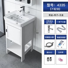 洗臉盆櫃組閤落地式浴室櫃衛生間洗漱臺小戶型洗手盆輕奢衛浴麵盆洗臉盆 洗手臺 浴室盆 洗衣盆, 40cm白色落地全套 （不配鏡）