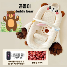 WoWo 업그레이드 버전 휴대용 역류방지쿠션 쿠션 아기침대, 도안2 도안2