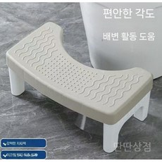 튼튼한발받침대 사무실 책상밑발판 의자 계단 발거치대 낮은 의자받침대 풋레스트 발받침, A. 150kg(미세먼지회) 방 미끄럼 방지