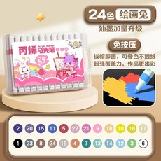 48색 릴 마커 마카팬 방수 소프트팁 DIY 페인트, 1개, D. 4색 딸기 토끼 그림 색상 혼합 가능 강력 커버력