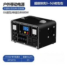 야외 모바일 전원 공급 장치 220v 대용량 홈 자율 주행 투어 비상, 05 2